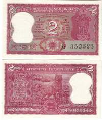 India_2Rupees.jpg