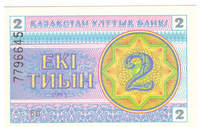 Kazakhstan2Tyin1993f.jpg