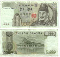 Korea10000Won.jpg