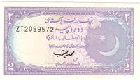 Pakistan2Rupees_f.jpg