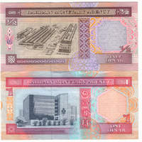 bahrain_dinars_f.jpg