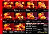 Korean-McDonalds01.jpg
